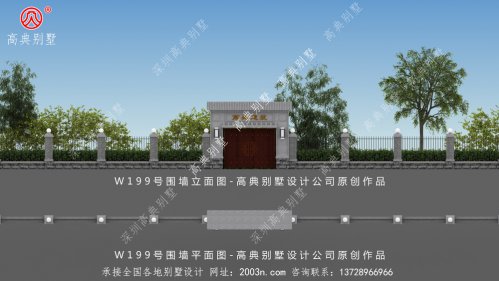 中式风格别墅配上围墙大门效果图W199号高典别墅
