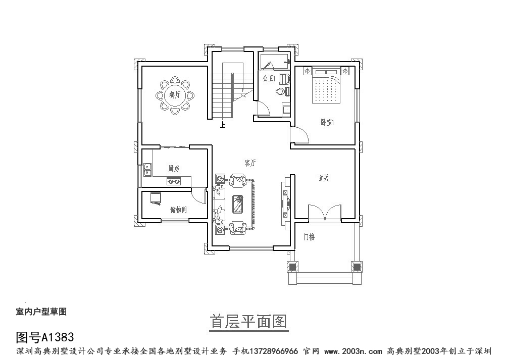 歐式別墅設計圖紙三層房屋首層125平方米圖紙編號a1383_鄉村別墅效果