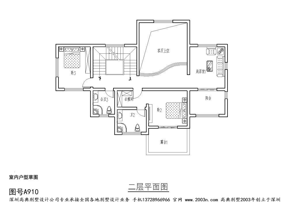 四層複式別墅設計圖首層140平方米圖紙編號a910