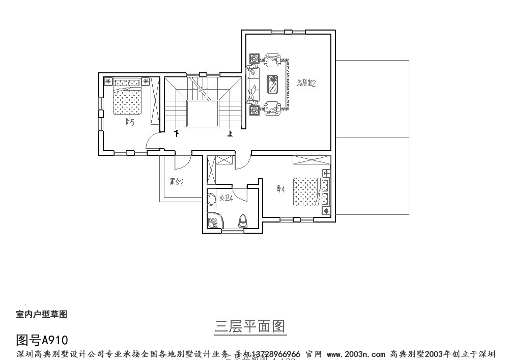 三層別墅戶型圖