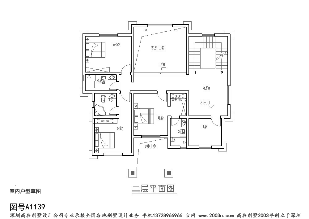 農村自建房設計圖首層163平方米圖紙編號a1139號