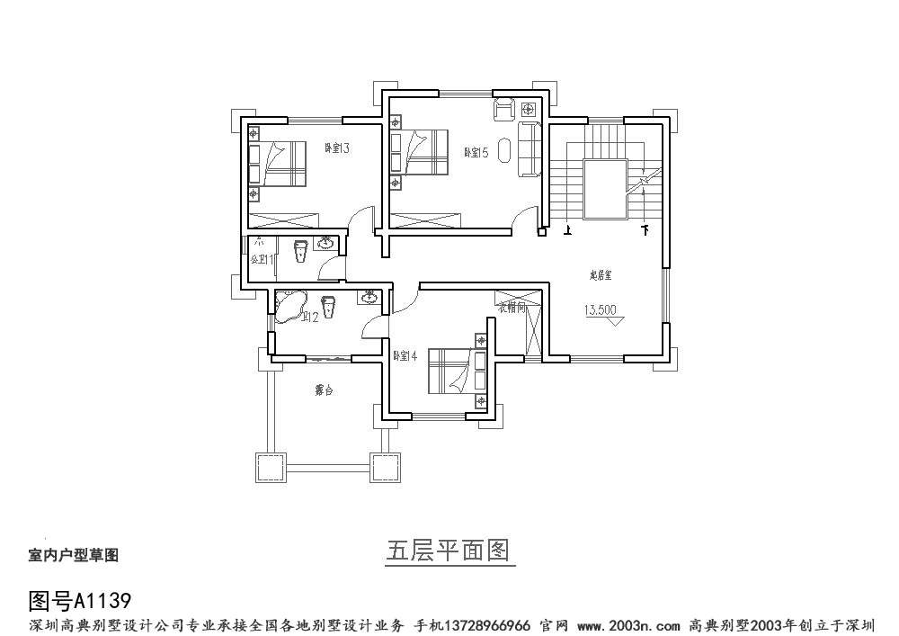 農村自建房設計圖首層163平方米圖紙編號a1139號