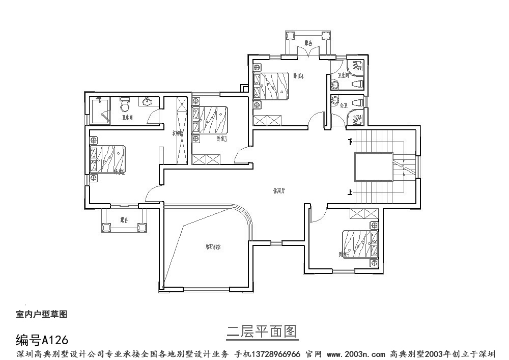 二層別墅戶型圖