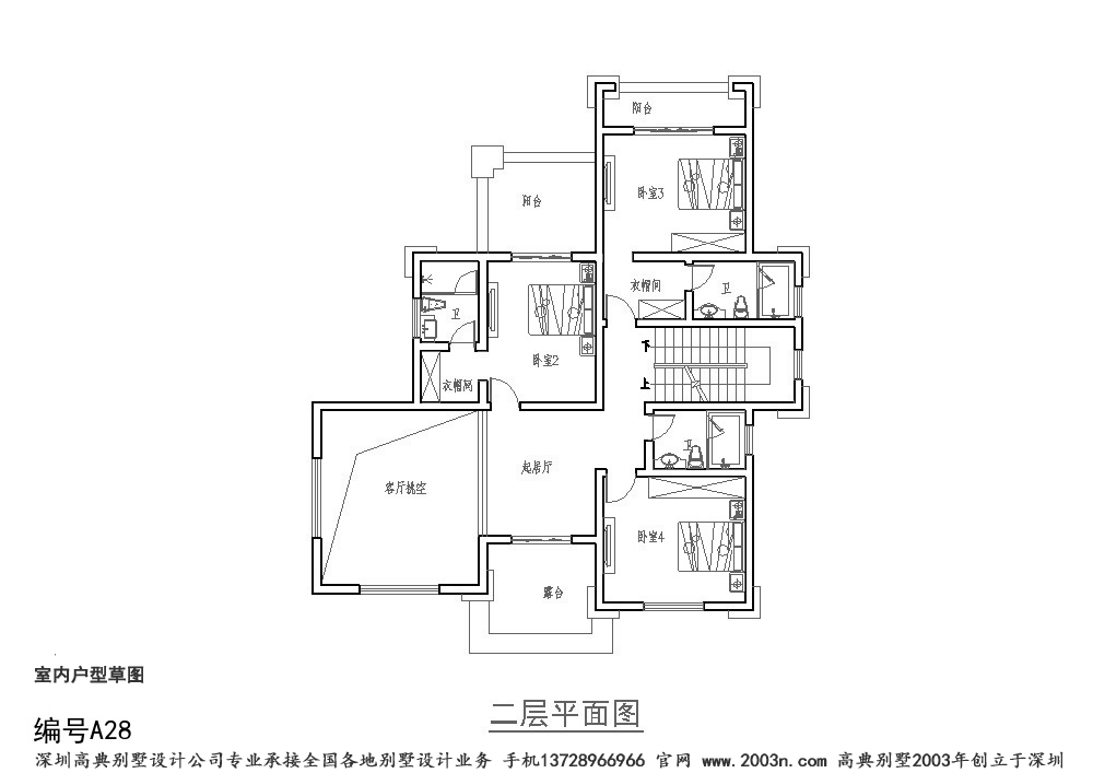 農村房屋設計圖首層170平圖紙編號a28號