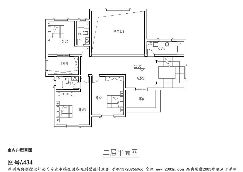 農村小別墅設計圖三層首層179平方米圖紙編號a434號