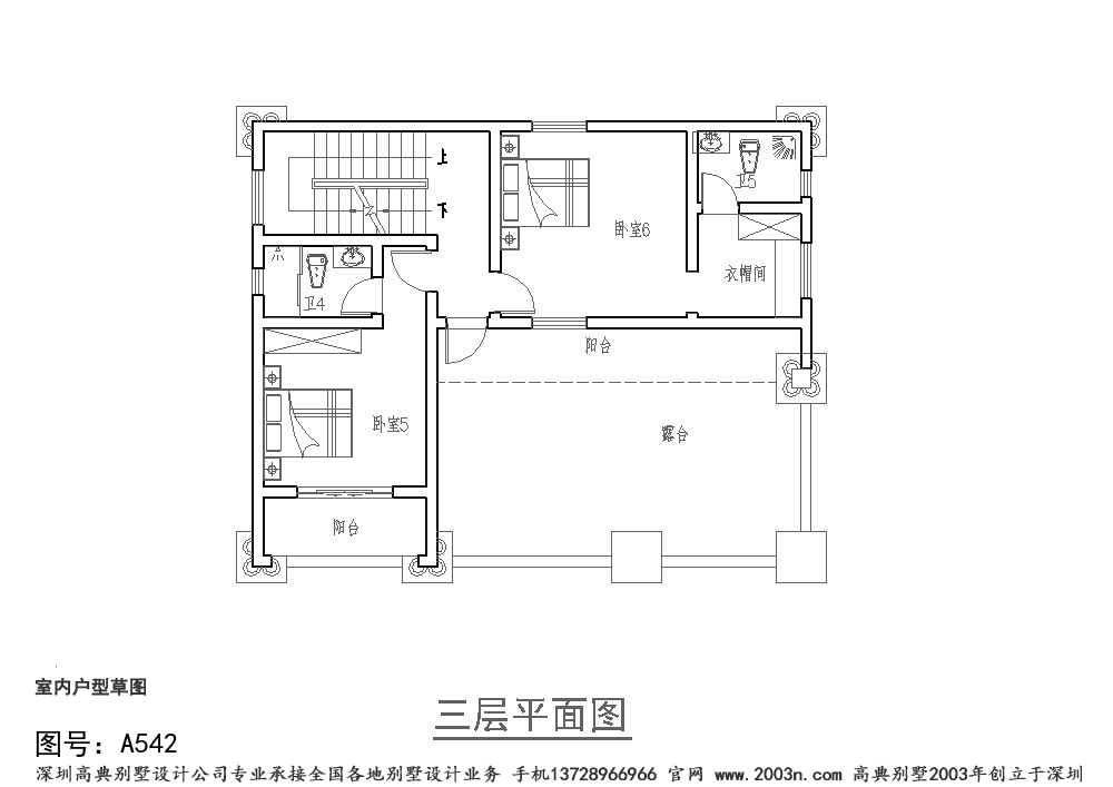 農村小別墅設計圖三層首層126平方米圖紙編號a542號