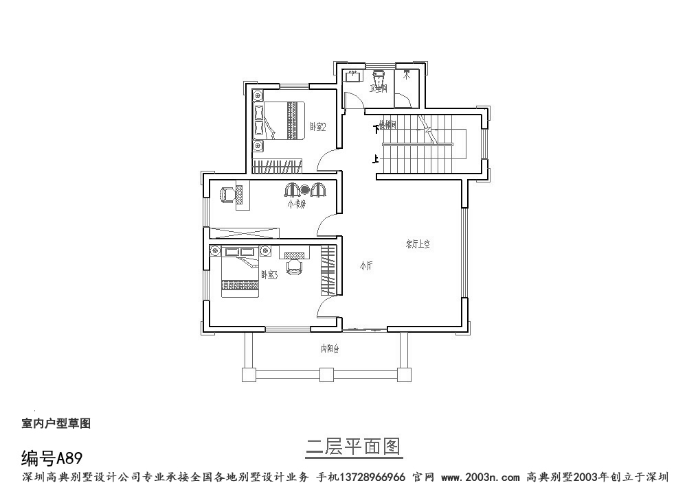 三层别墅户型图新农村小别墅设计图 首层113平方米图纸编号a89号