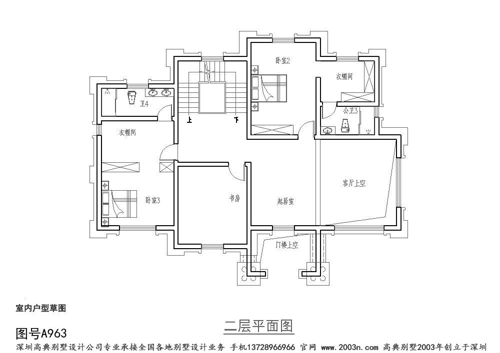 二層別墅戶型圖三層半別墅設計圖紙首層165平方米圖紙編號a963號