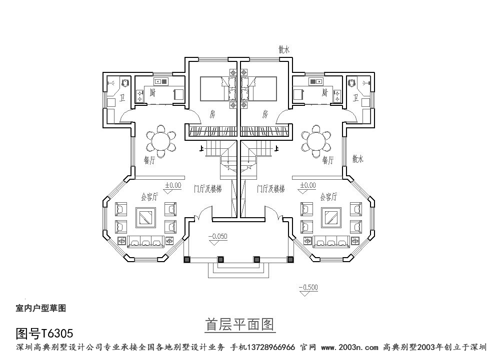 小戶型別墅設計圖,農村別墅設計效果圖_深圳高典別墅設計網 深圳高