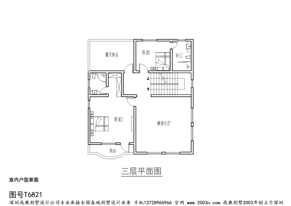 新款農村三層房屋設計圖首層164平方米t6821號