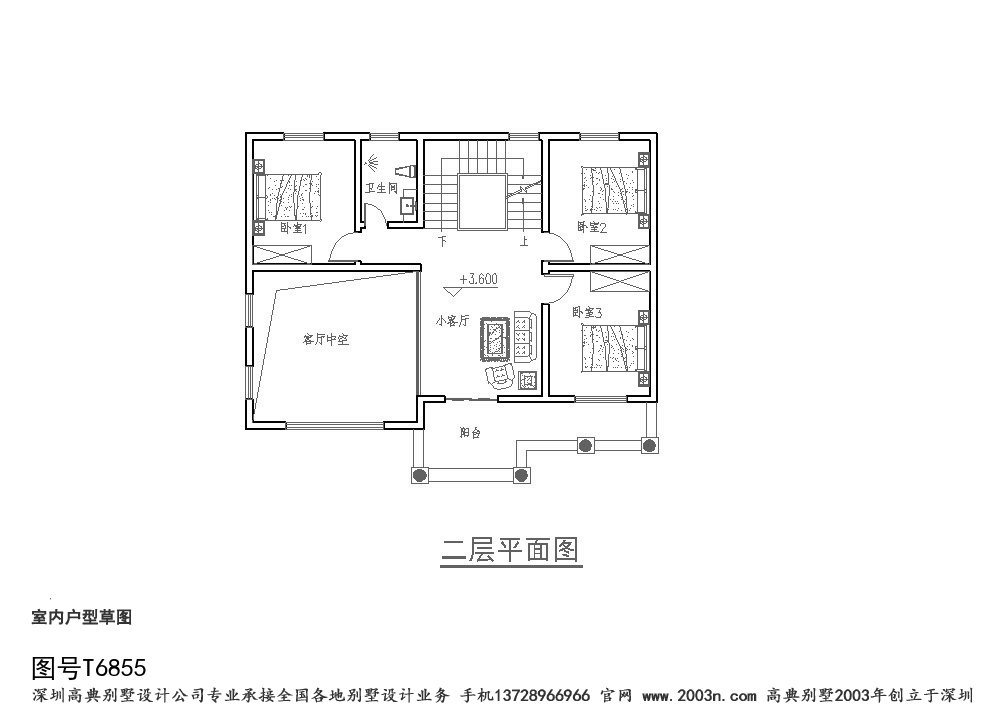 農村小別墅設計效果圖首層120平方米t6855號