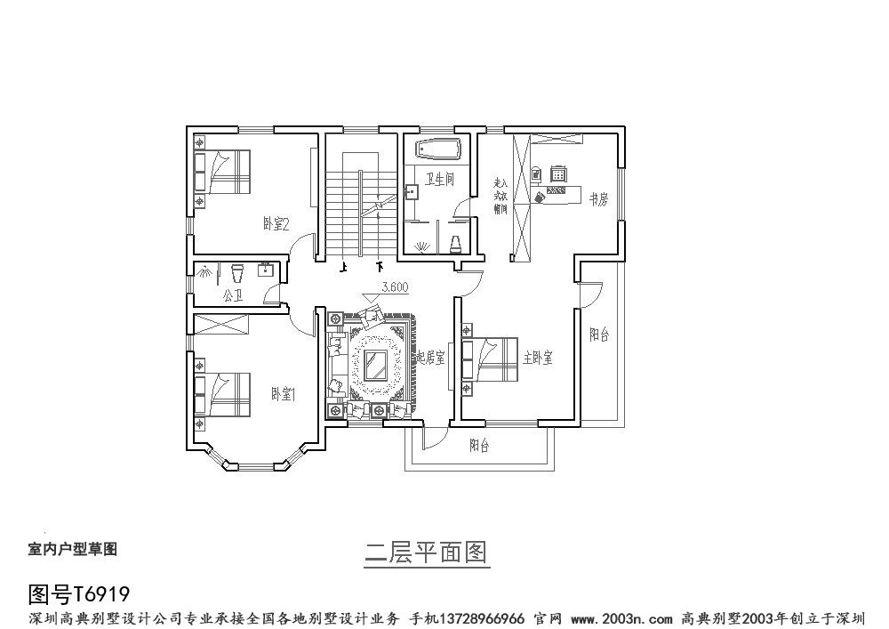 二層別墅戶型圖農村小型別墅設計圖首層177平方米t6919號