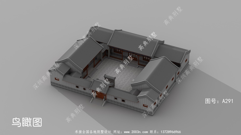 性价比超高的四合院传统农村民居