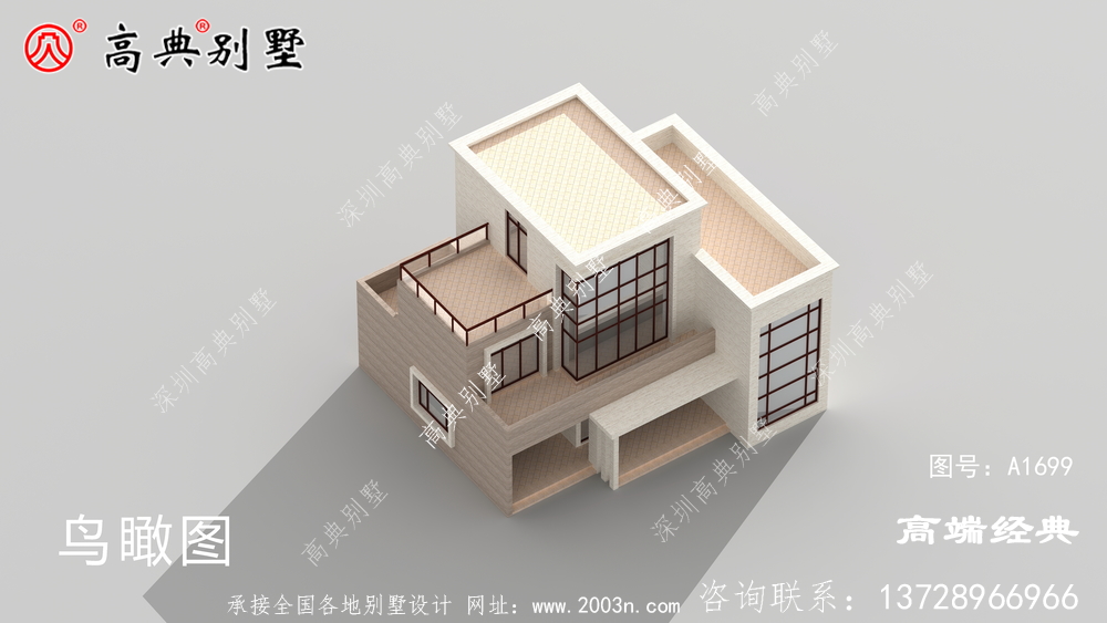 和谐共存 、融为一体的现代风格