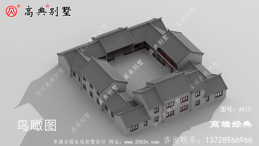 四合院两层户型图，继承传统文化精髓