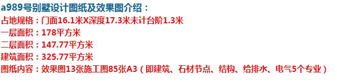 欧式两层别墅，明亮的配色，外观优雅大气。