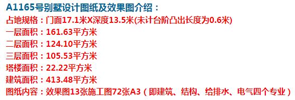 有出息了，回报父母，为父母盖栋这样的简欧别墅