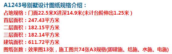 不可多得的中式双拼户型，满足中式风格爱好者