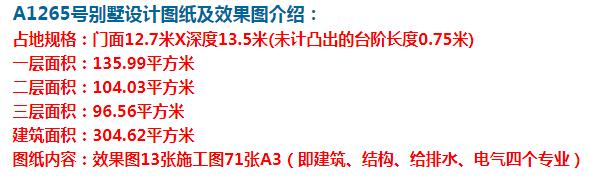 复式设计配上简约设计不会显的单调，整体更为协调