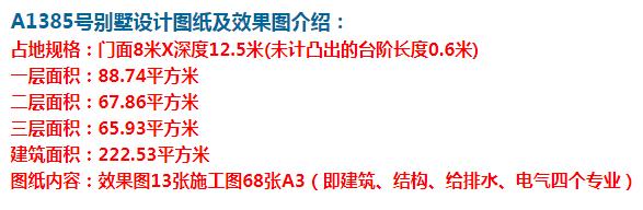 三层欧式别墅，是我见过乡下最美的，很值得建一座。