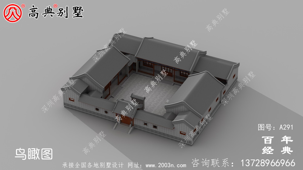 漂亮的四合院别墅施工图及效果图_房屋设计图纸