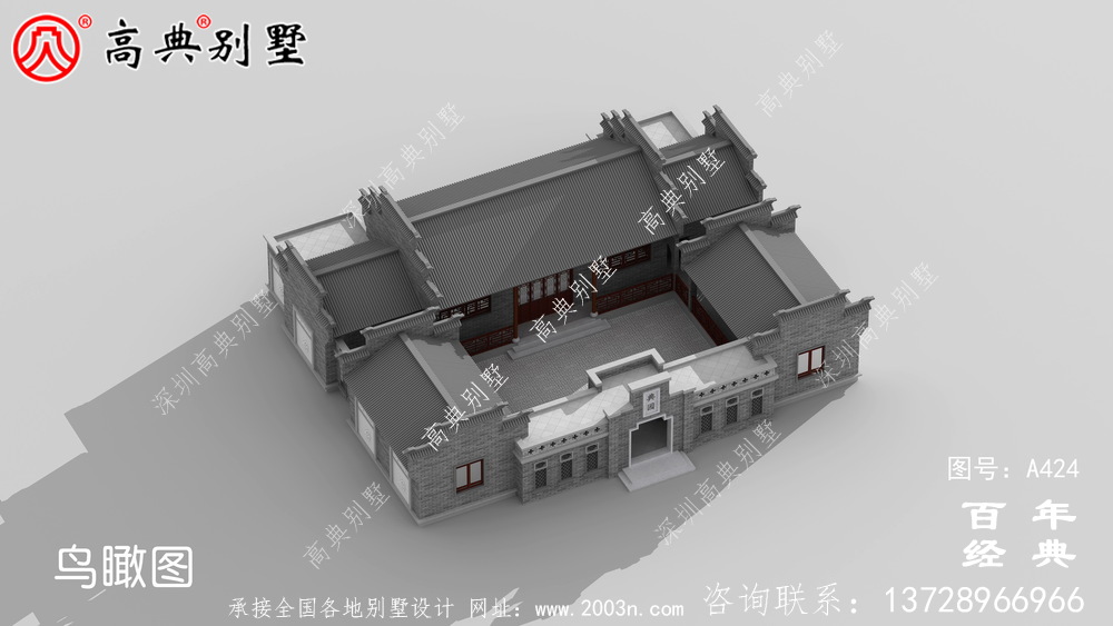 单层四合院徽派式别墅设计图纸以及施工图  房屋设计图