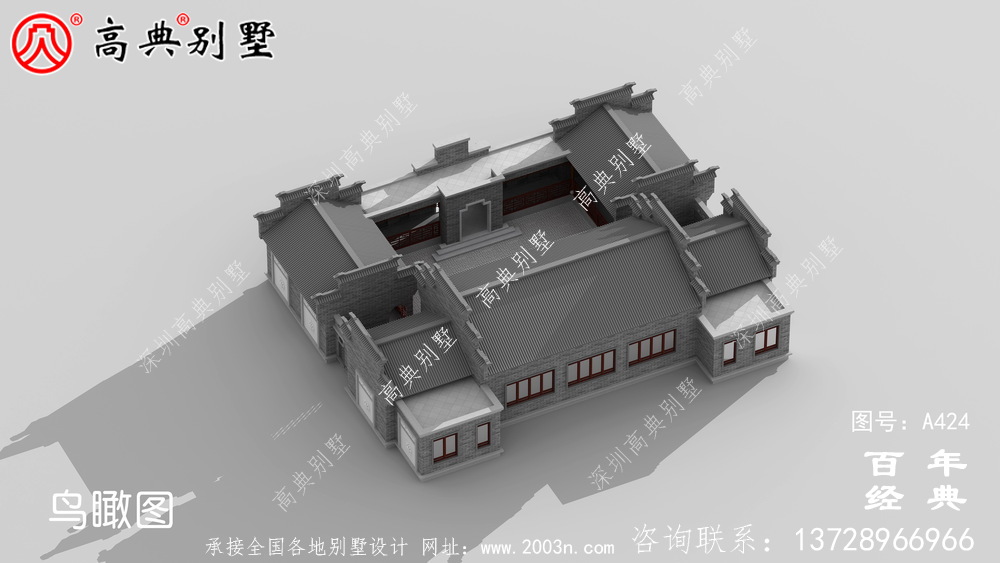 单层四合院徽派式别墅设计图纸以及施工图  房屋设计图