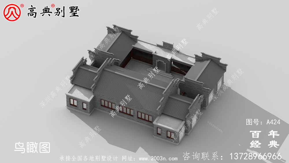 单层四合院徽派式别墅设计图纸以及施工图  房屋设计图