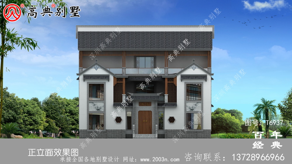 新中式实用三层乡村建造房屋设计图纸_乡村别墅设计图