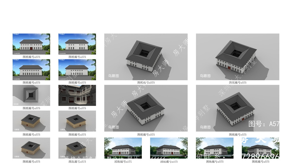 农村人都愿意建的户型，两层中式四合院客派自建房