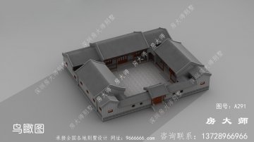 传统四合院，中国传统建筑