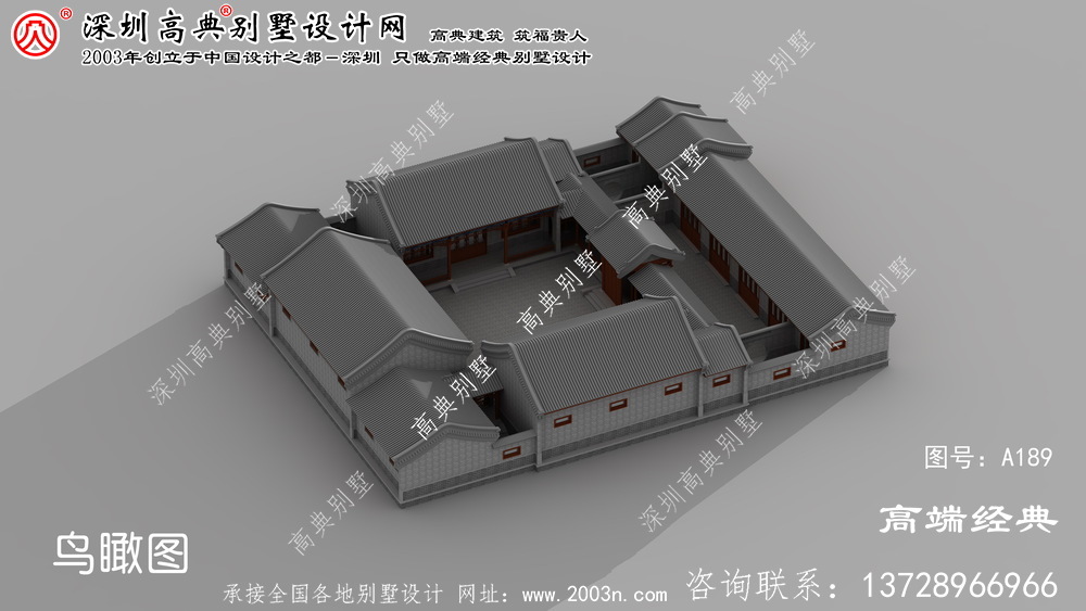 无锡市经典的传统中式四合院效果图