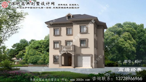 乡村自建房设计效果图乡村自建房设计效果图