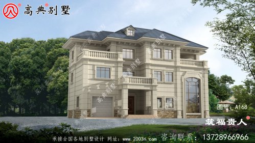 一栋非常漂亮的三层小户型自建房子，成本合理，经济实用。