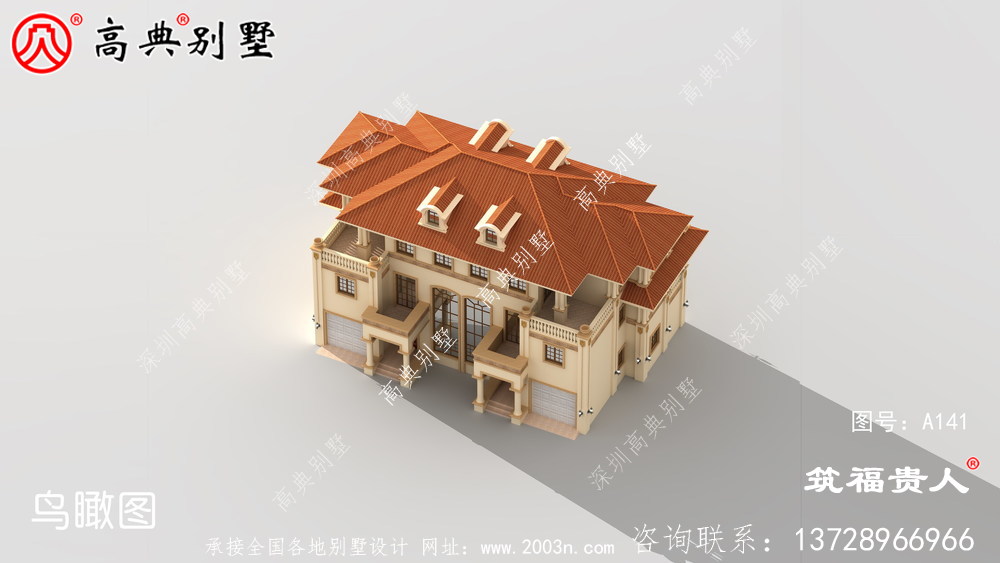 欧式三层双拼自建住宅设计，既经济又实用。