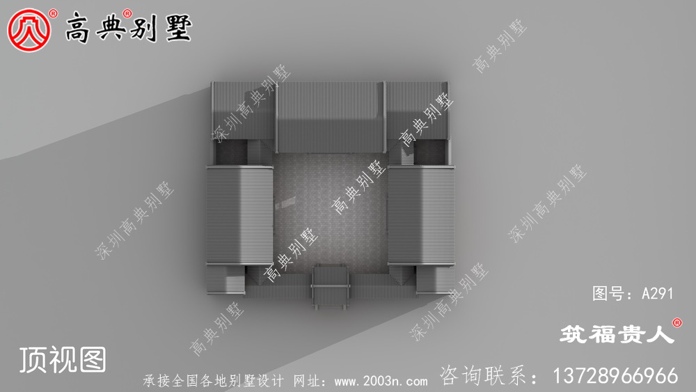 中式房子，北京四合院传统农村民居一进四合院