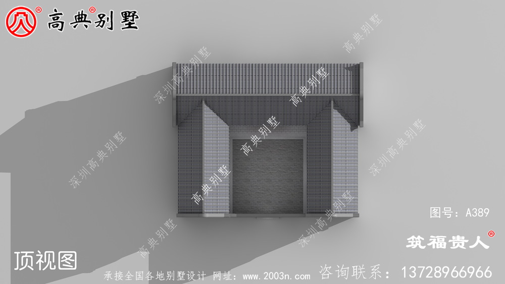 单层建造房子设计图，四合院，美观大方精美，独门独户