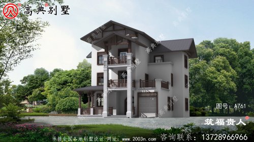 精典欧式风格三层农村自建房子设计图纸，高档大气