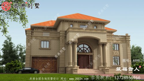 三层欧式风格自建房子设计图纸，外型高大上