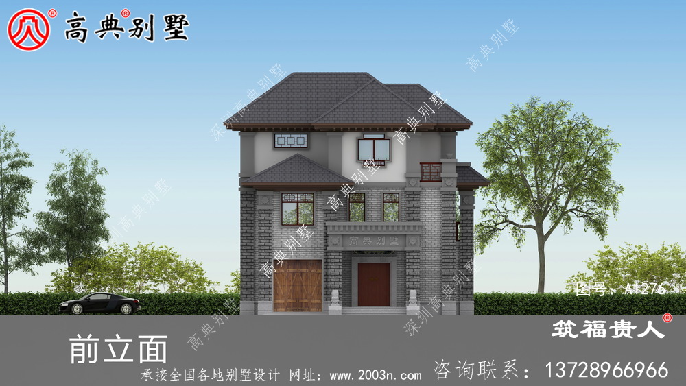 新中式自建房子设计