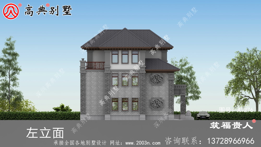 新中式自建房子设计