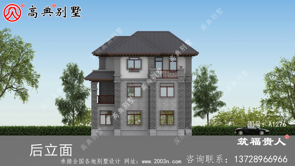 新中式自建房子设计