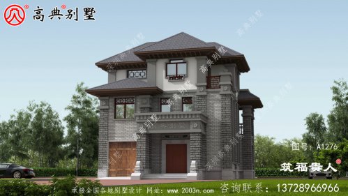 新中式自建别墅设计