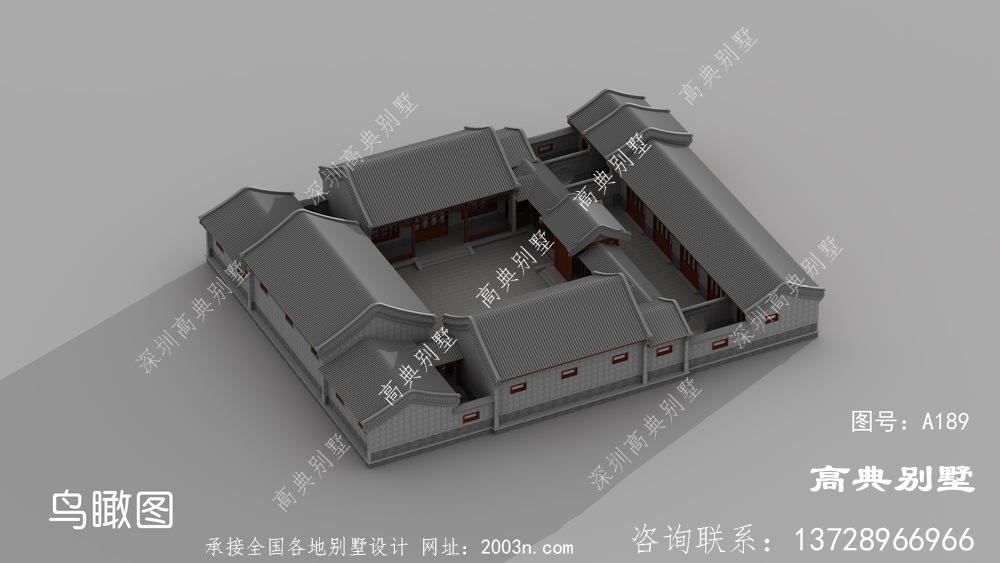 经典的传统中式四合院效果图