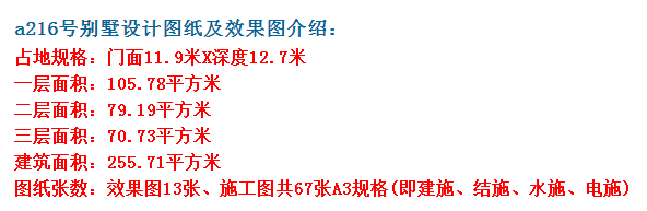 农村自建房还可根据自身爱好，打造一个漂亮的露台花园