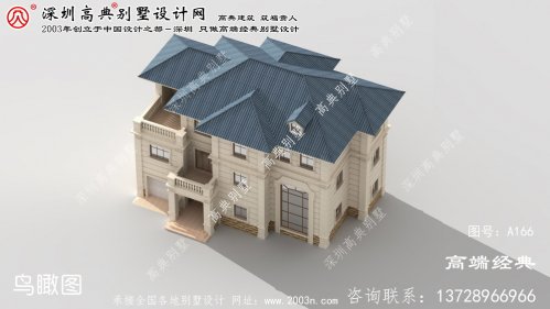 浦东新区最新自建房设计图	