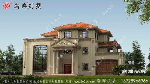 农村三层自建房外观美且大气，布局相当合理	