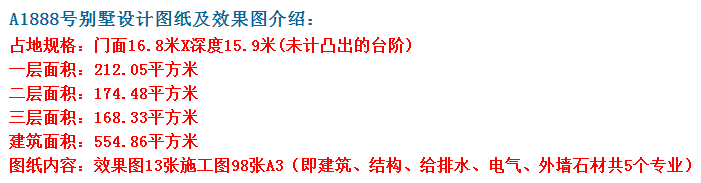 农村建栋别墅，不仅自己过的舒适，儿孙后代也有福