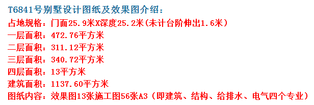 拥有一套这样的农村别墅在城市是想都不敢想的