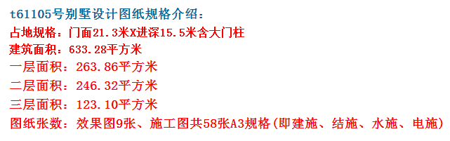 今天推荐一套江西朋友在老家建的农村三层别墅，真的很美！